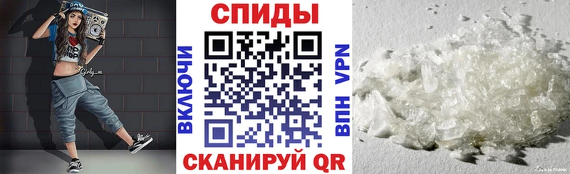 Купить Севск АМФЕТАМИН 97%