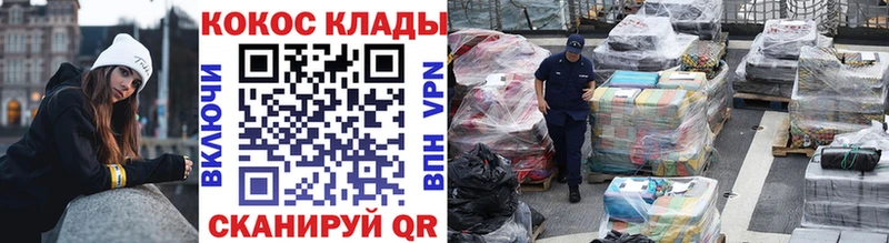 Cocaine 98%  Купить закладки  Севск 
