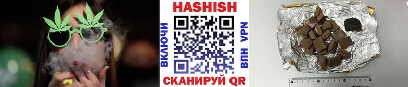 Купить  Севск  Гашиш убойный 