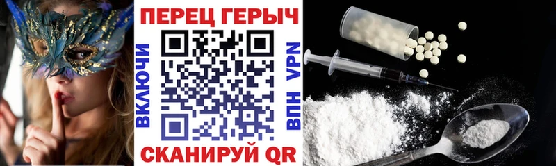 ГЕРОИН гречка Купить закладки Севск