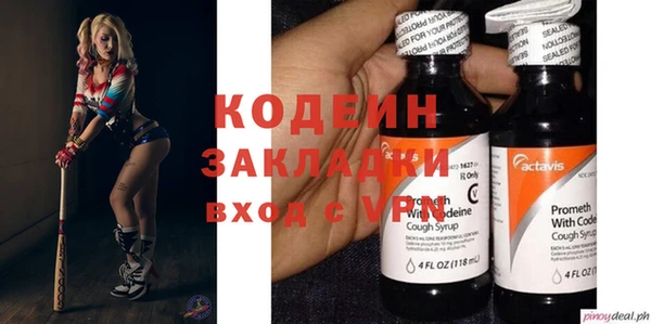 прущий лед Вязники