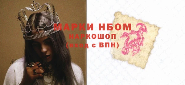 кокаин колумбия Вязьма