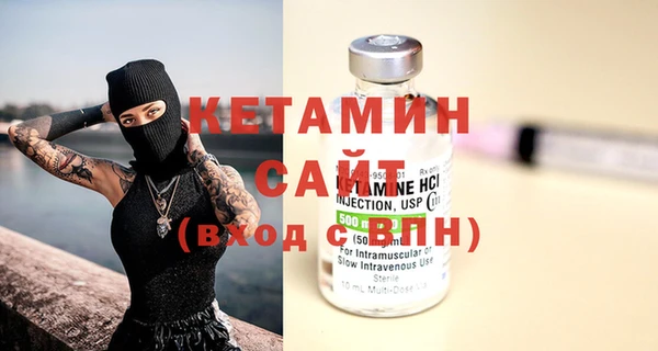бошки Вяземский