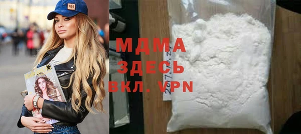 бошки Вяземский