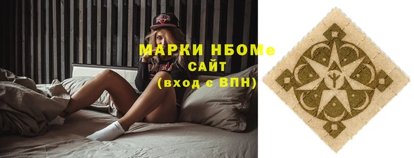 бошки Вяземский