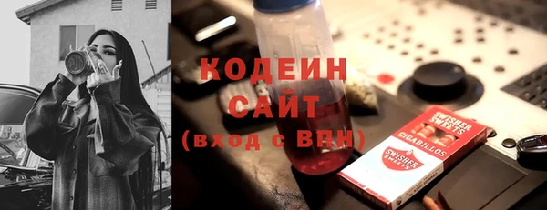 бошки Вяземский