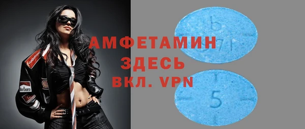 прущий лед Вязники