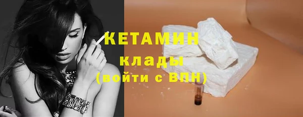 прущий лед Вязники