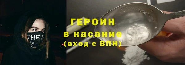 бошки Вяземский