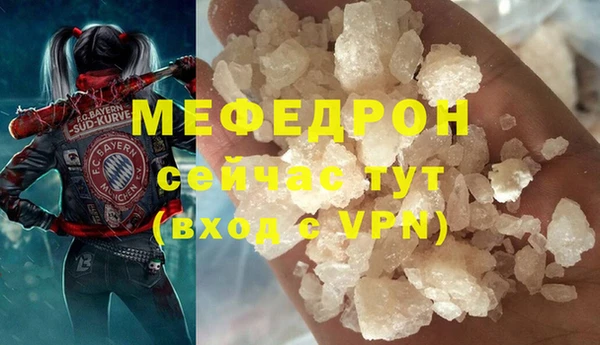бошки Вяземский