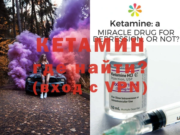 прущий лед Вязники