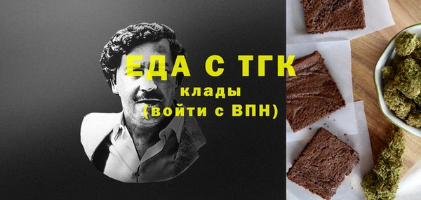 прущий лед Вязники