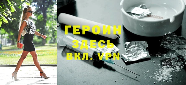 бошки Вяземский