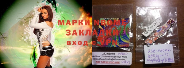 прущий лед Вязники