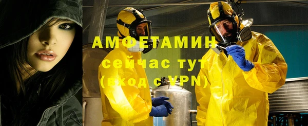 бошки Вяземский