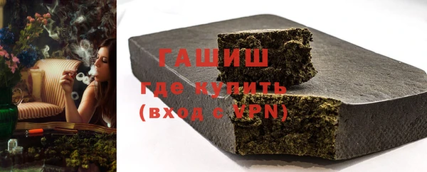 бошки Вяземский
