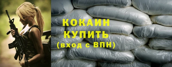 кокаин колумбия Вязьма