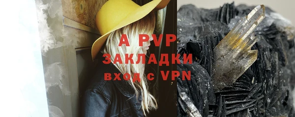 прущий лед Вязники