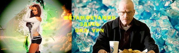 бошки Вяземский