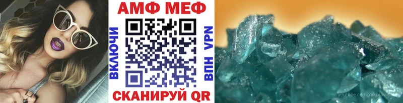 Первитин Декстрометамфетамин 99.9%  Купить  Севск 