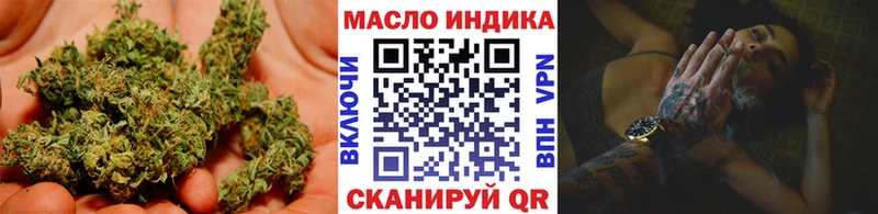 Дистиллят ТГК Wax  Купить где  Севск 
